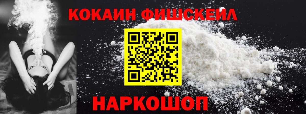 Кокаин Эквадор Бердск
