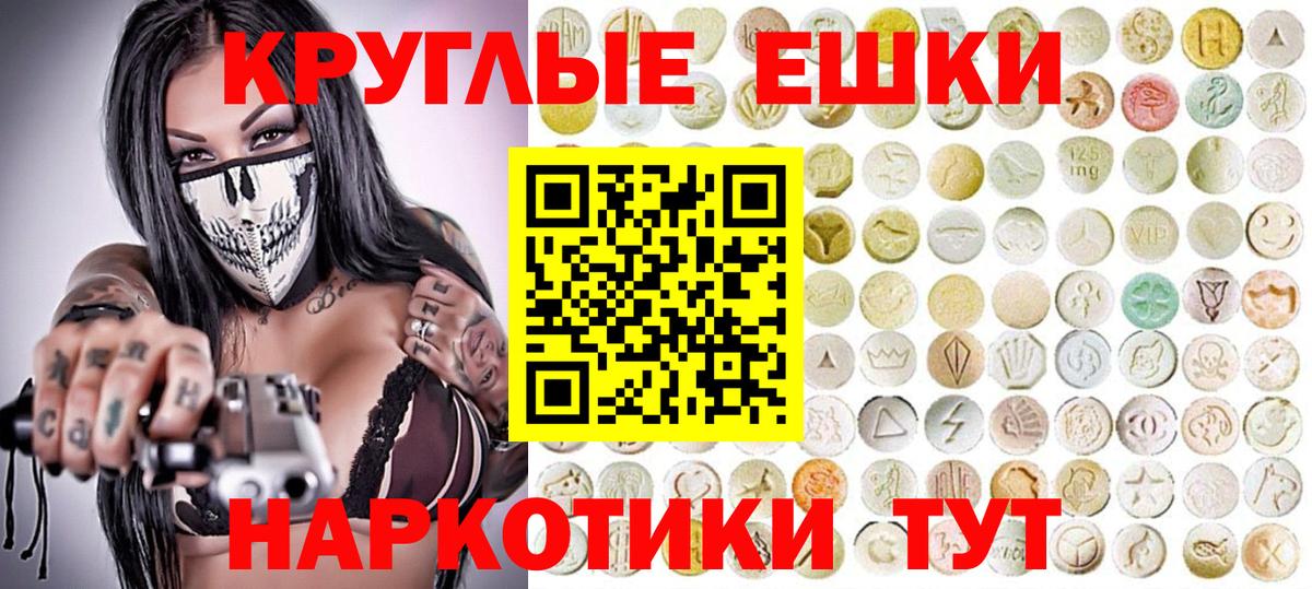 Бердск  площадка Telegram  Ecstasy  Вход с VPN  Ecstasy 300 mg 