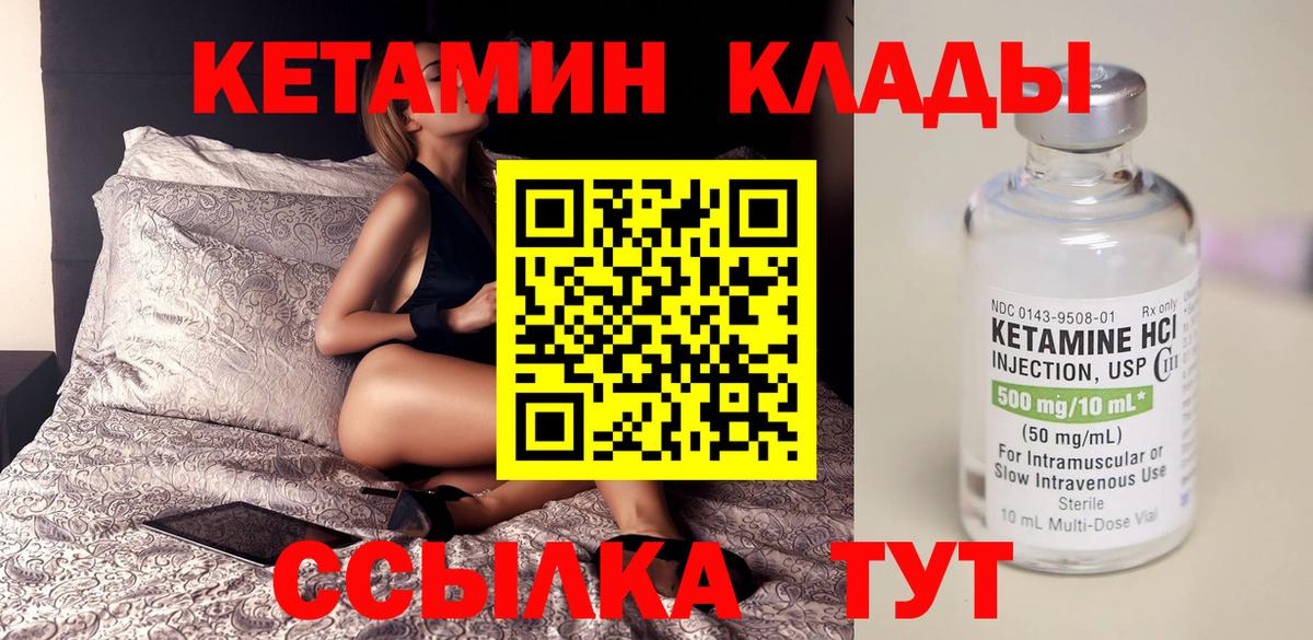 дарк нет официальный сайт  Вход с VPN  Бердск  КЕТАМИН VHQ  мега как войти 