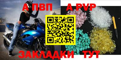 метамфетамин Тара
