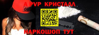 амф Тулун