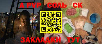 амф Тулун