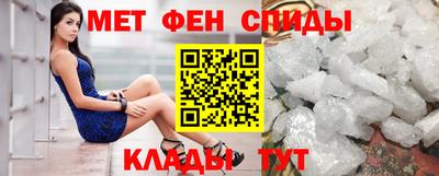 амф Тулун