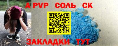 индика Туймазы