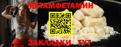 jwh Татарск