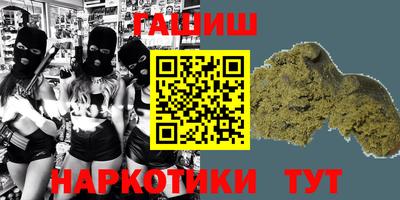 метамфетамин Тара