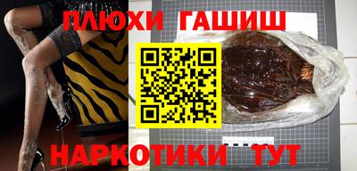 индика Тверь