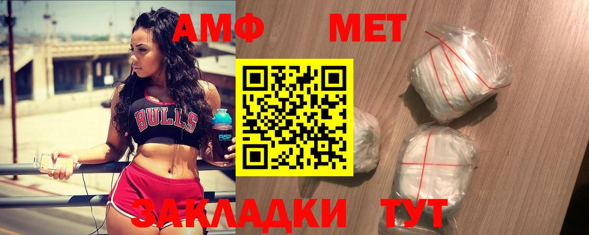 Метамфетамин Декстрометамфетамин 99.9% Бердск