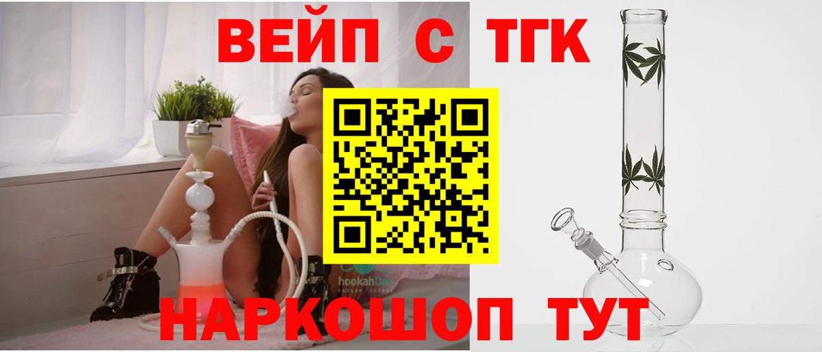 Дистиллят ТГК концентрат Бердск